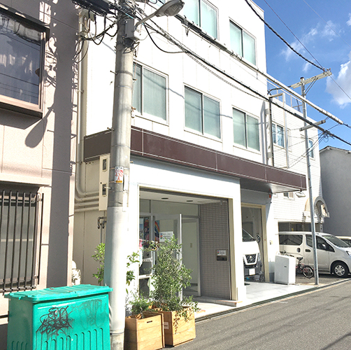 燦然会本部（野江駅側）